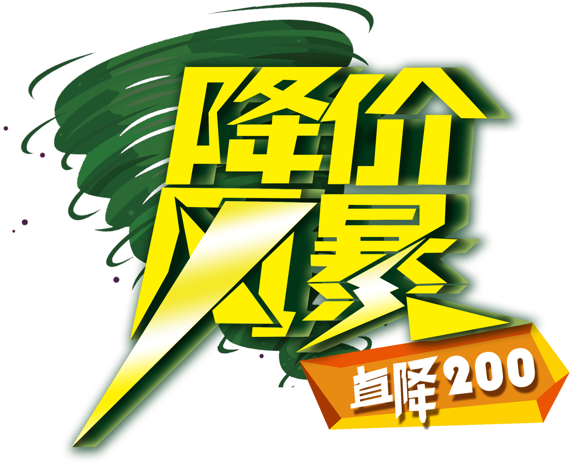 Poster Storm Advertising - Poster Storm Advertising (2362x2362)