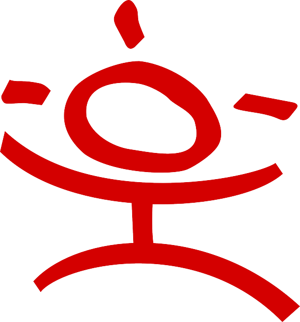 Matchstick Man, Man, Stick Figure, Red - Best Gift - Expressive Man Graffiti Hoodie/t-shirt/mug (597x640)