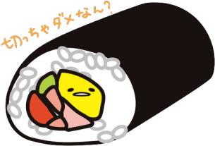 Quail Cliparts - Gudetama Sushi (500x281)