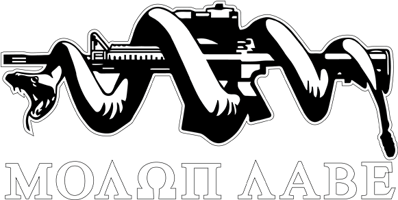 Molon Labe Rifle And Snake Decal - Ride Catalog Molon Labe Gun Vinyl Decal Sticker Car (600x600)