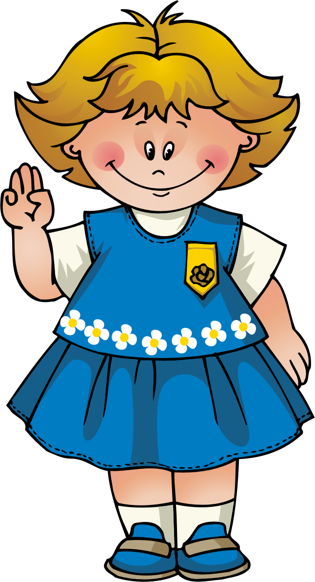 Scouting Art Girl Scouts Of The Usa - Scouting Art Girl Scouts Of The Usa (646x1193)