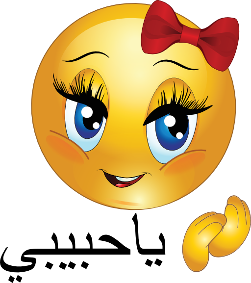 Sexy Happy Female Smiley Character - Emoji Face (512x577)