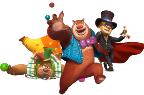 The Big Top Secret - Boonie Bears (460x304)