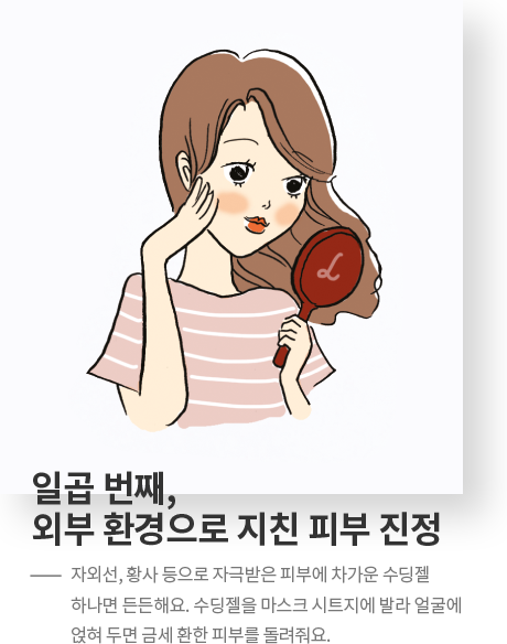 알로에베라 수딩젤 100% 활용법 Best 8 - Aloe Vera (460x584)