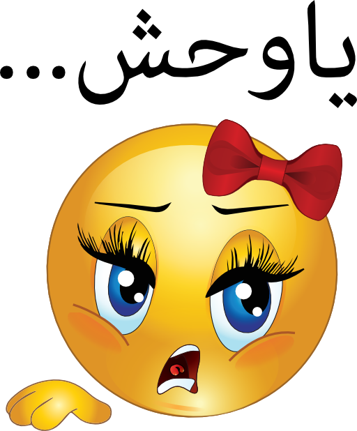 Sad Emoticons Icon - Emoji Face (512x618)