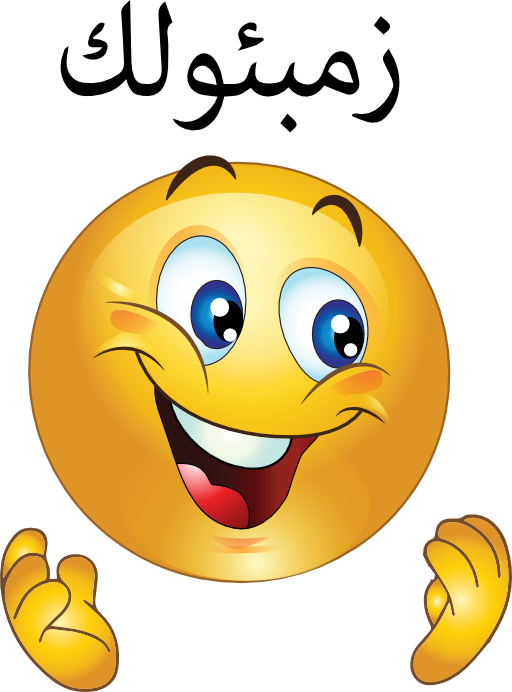 Smiley Emoticon Youtube Clip Art - Smiley Emoticon Youtube Clip Art (512x692)