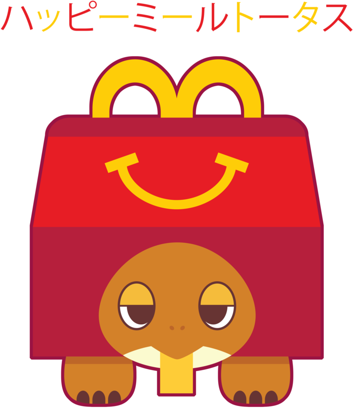 Happy Meal Tortoise By Itachi-roxas - Happy Meal (800x866)