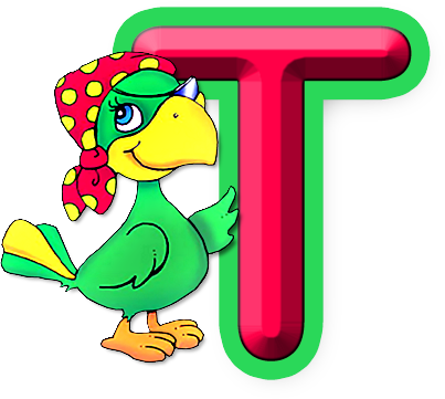 B *✿* Alphabet Loro Pirata - Pirate Bird (403x361)