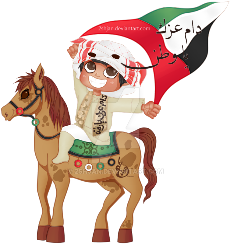 Uae National Day Drawings [2017] - Happy Uae National Day 2017 (800x834)