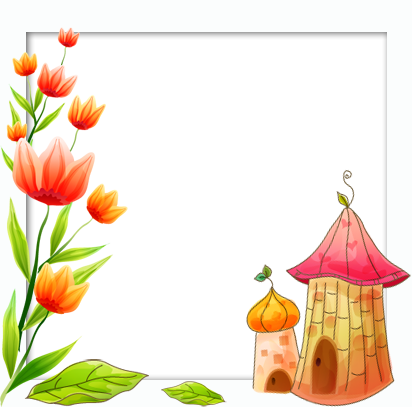 กรอบสีขาว ติดภาพเวกเตอร์น่ารักๆ สำหรับคนที่ชอบการ์ตูนค่ะ - กรอบ รูป ดอกไม้ สวย ๆ การ์ตูน (412x407)