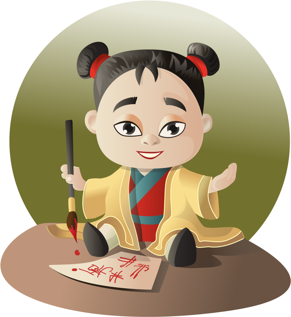 Little Chinese Child Cartoon Character, Writing With - Writing Journal For Girls: Blank Lined Journal - 6x9 (1018x1176)