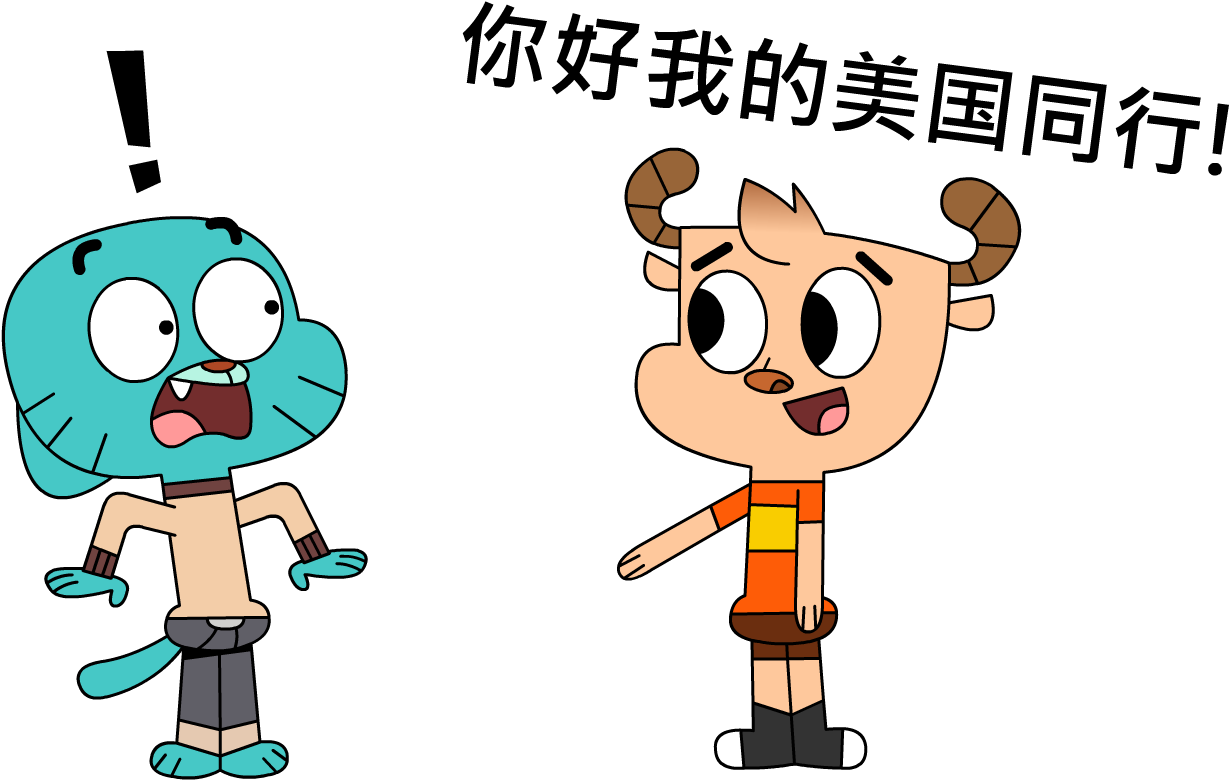 Interstellarlizard When Amazing Worlds Collide By Interstellarlizard - Gumball Vs Chinese Gumball (1248x788)