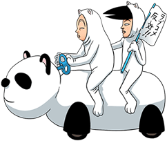 Ike Inachu Takkyu Bu \ping Pong Club - 稲 中 卓球 部 しね し ねだん (660x260)