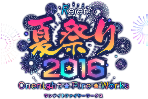 Clip Art Of Fireworks - Chibi (500x343)