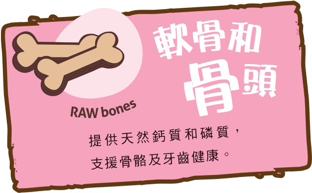 Bigdog Bg 32 - Portable Network Graphics (642x451)