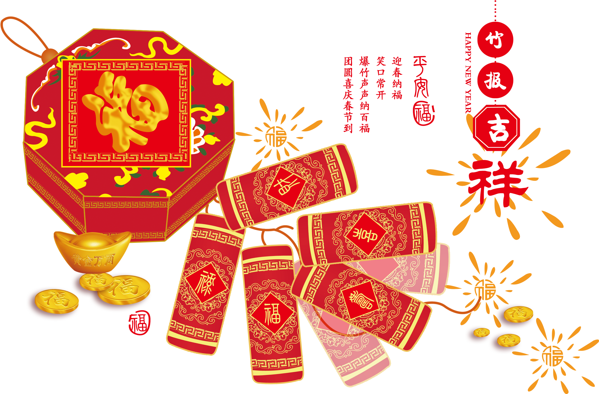 Chinese New Year Greeting Card Poster Designer - Chinese New Year Greeting Card Poster Designer (2593x1618)