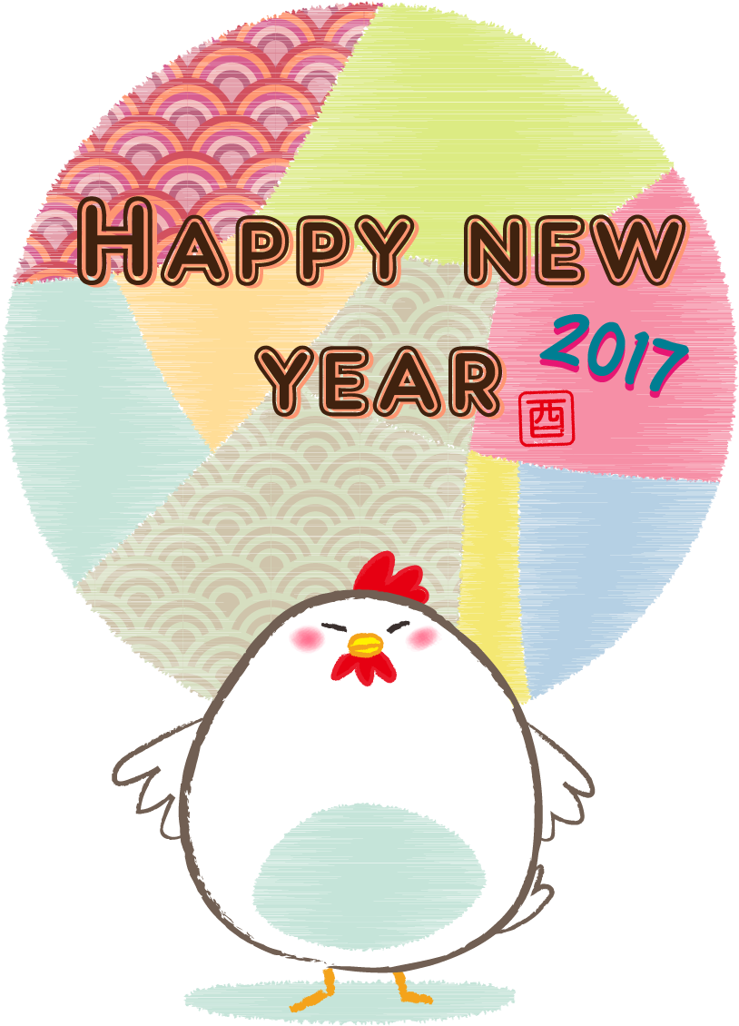 朝日を背に立つ鳥の年賀状 かわいい色の朝日 Happy New Year 文字 - Circle (1081x1600)