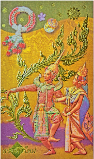 Add To Wishlist Loading - Motif (417x326)