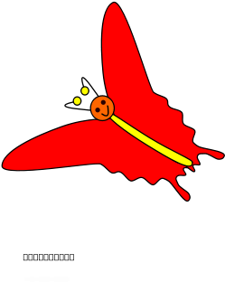 Little Butterfly Png Images 600 X - Clip Art (600x424)