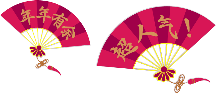8 Prosperity 'goat' Yee Sang For Cny 2015 - Chinese New Year Fan Transparent (730x324)