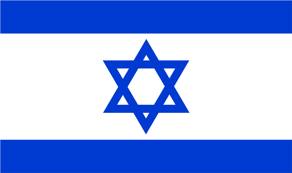 The Official Flag Of Israel Clip Art Free Vector / - Love Israel Flag (1000x727)