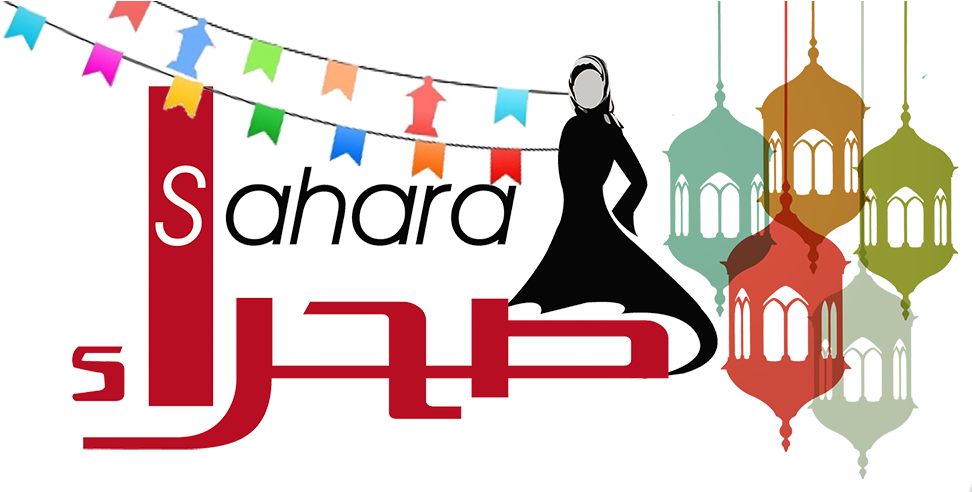 Sahara Clipart Florida - 1 Shawwāl (1000x491)