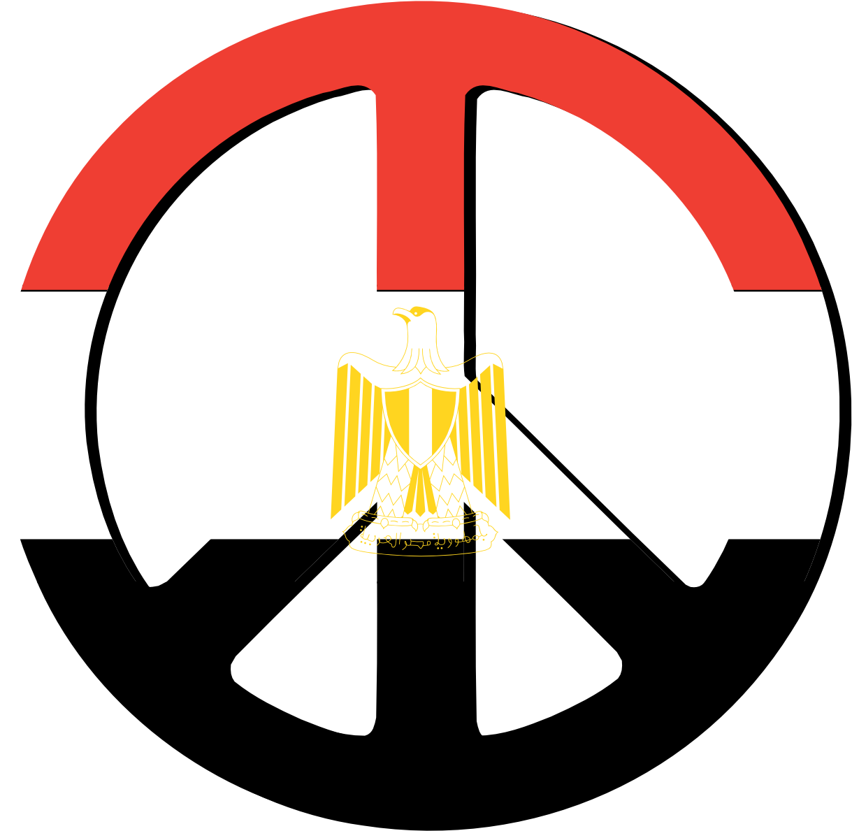 Egypt Flag Symbol Clipart - Flag Of Egypt (1229x1229)