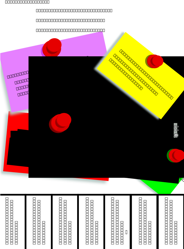 Flyer Clip Art - Clip Art (636x900)