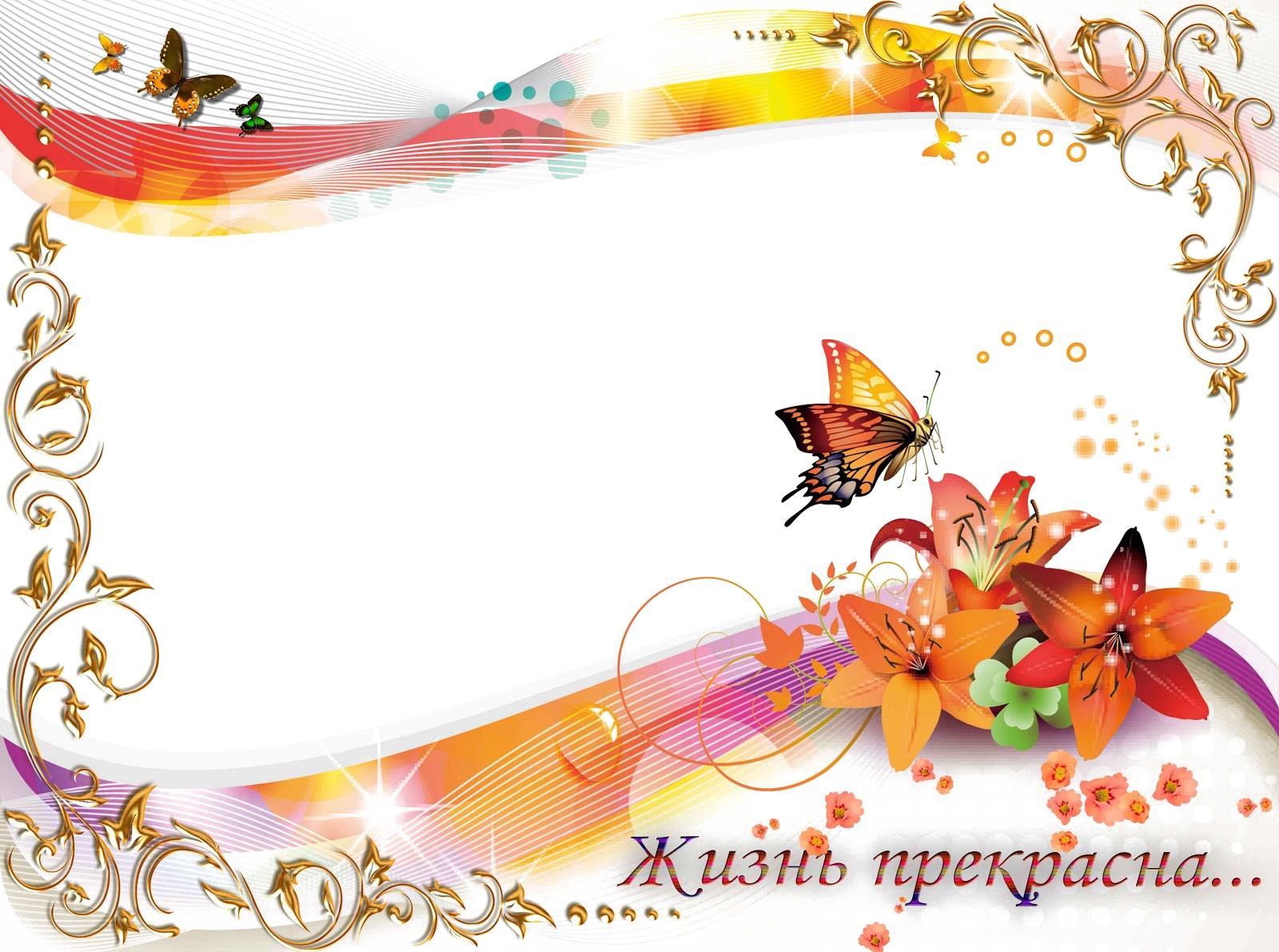 Flower Frame Png Free Png Arts - Flower Photo Frame Png (1600x1191)