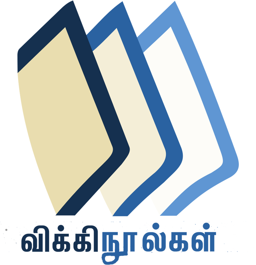Wikibooks Wikimedia Project Wikimedia Foundation Logo - Wikibooks Wikimedia Project Wikimedia Foundation Logo (1000x1000)