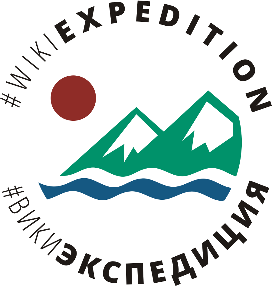 Wikiexpedition Logosvg Wikimedia Foundation - Guerrilla Warfare (1024x1024)