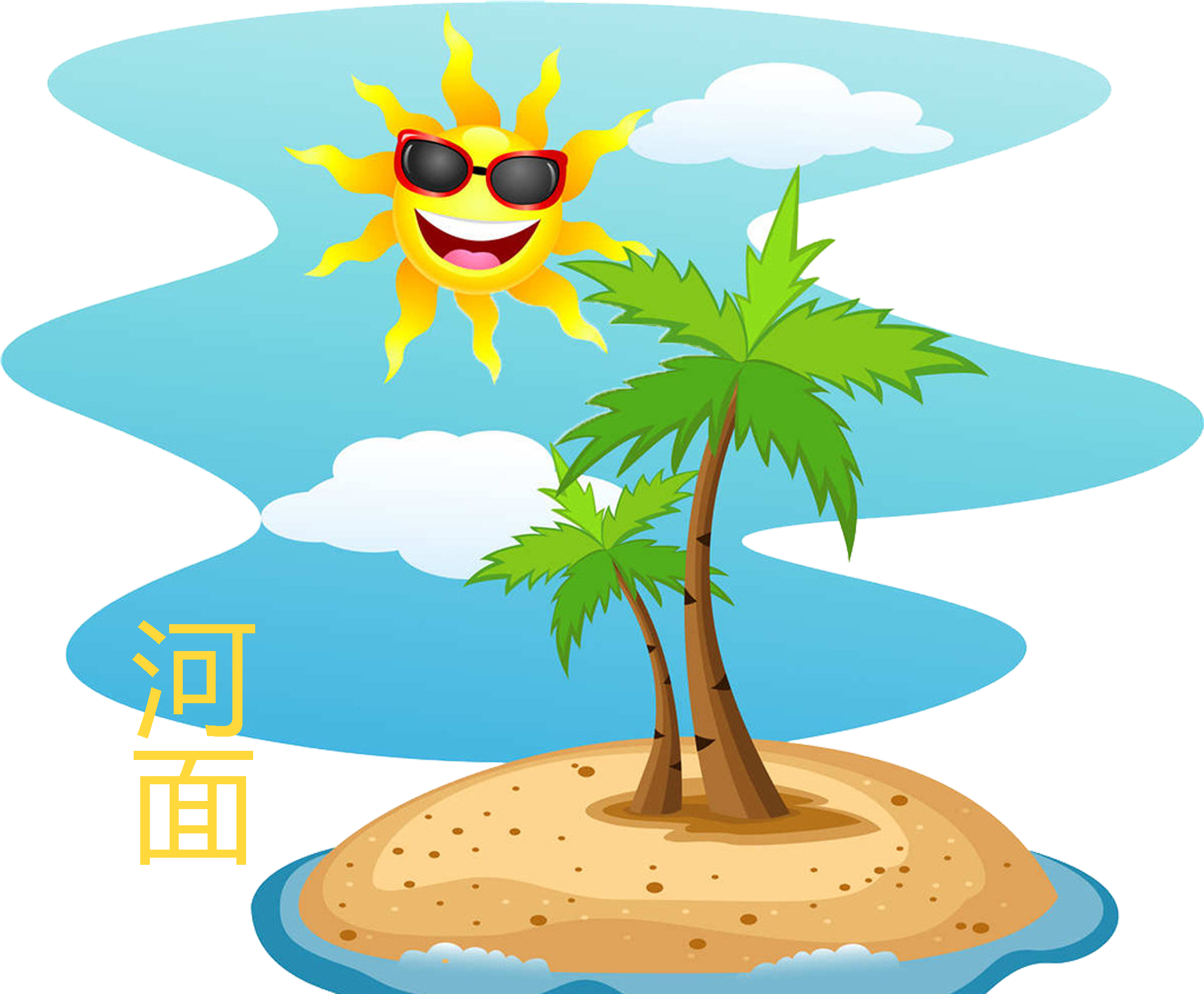 Tropical Islands Resort Cartoon Clip Art - Tropical Islands Resort Cartoon Clip Art (2480x3508)