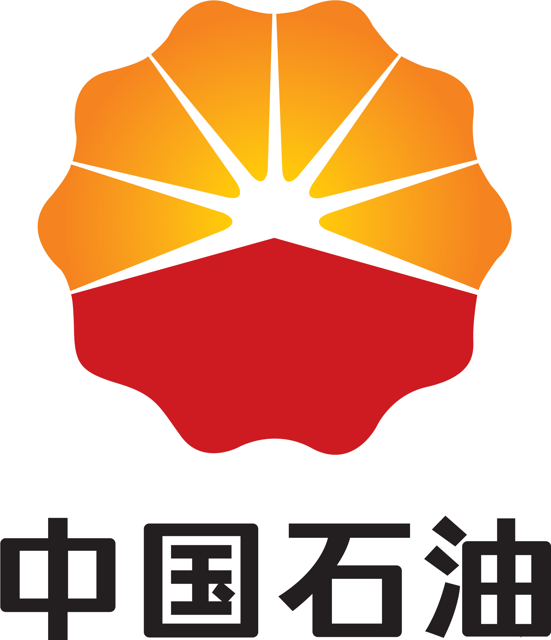 Cnpc Logo And Wordmark - Chinese Oil And Gas Company (2272x2200)