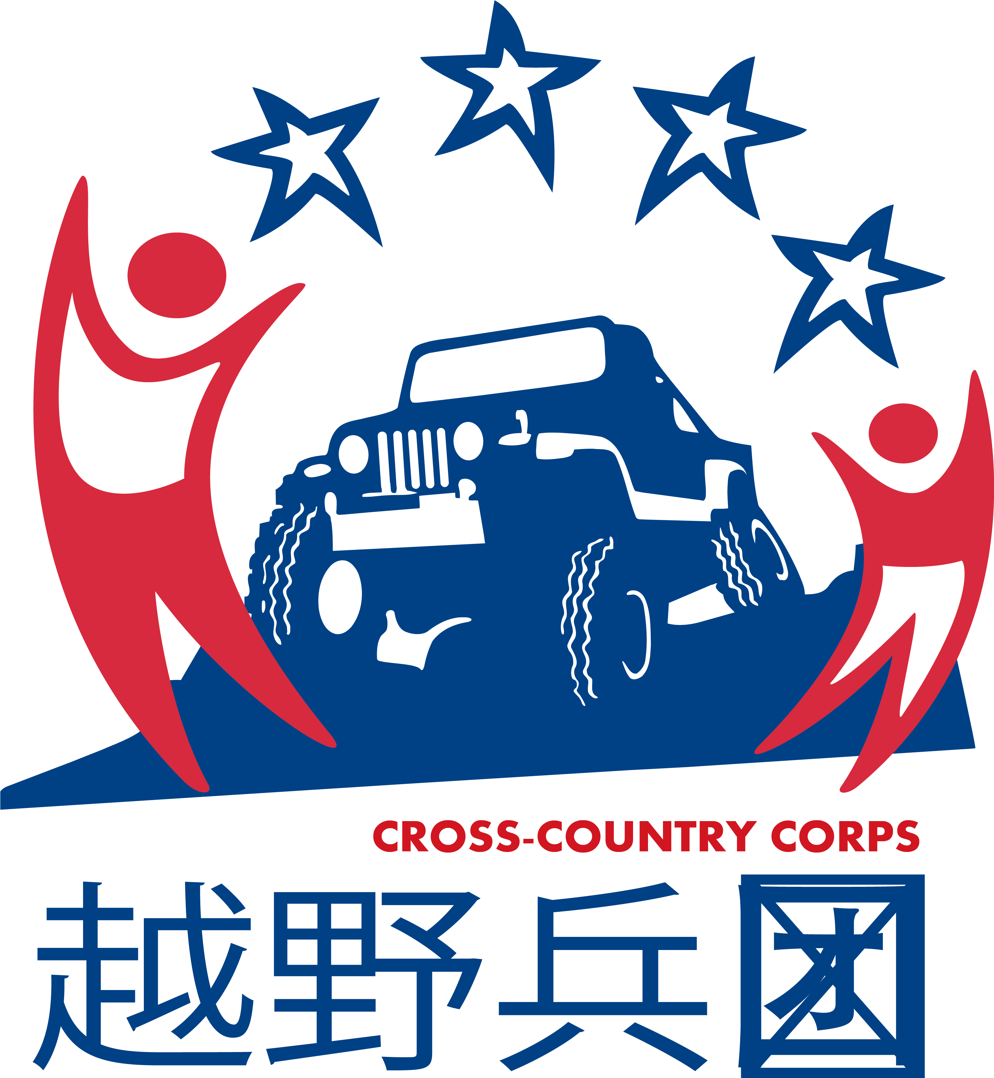 United States Student Tutor Education School - United States Student Tutor Education School (3254x3674)