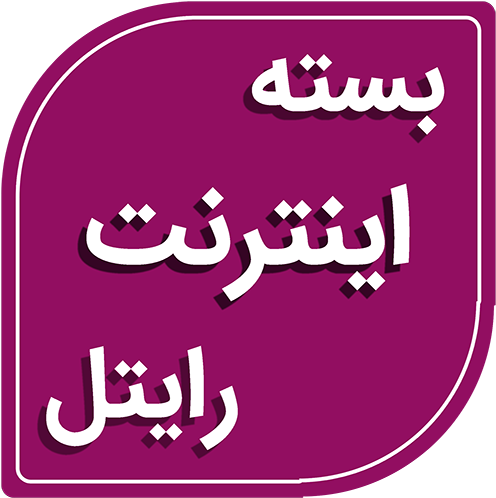 ۴۰ - Woodford Reserve (512x512)