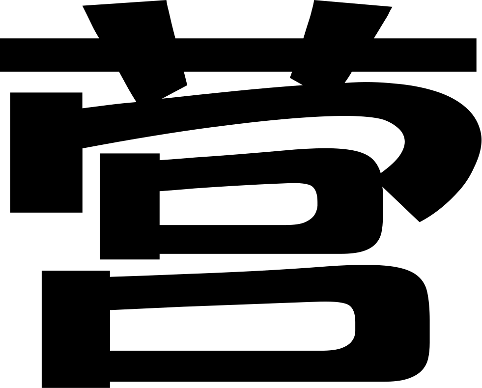 Png File - Png File (981x790)