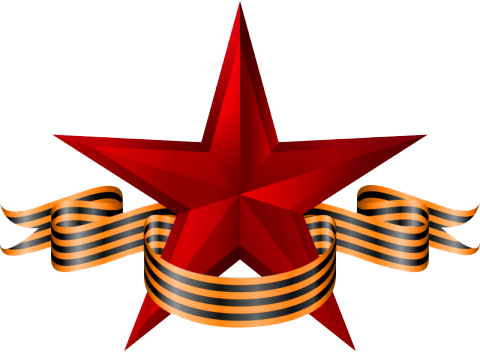 Red Star Png - St George Ribbon Png (480x352)