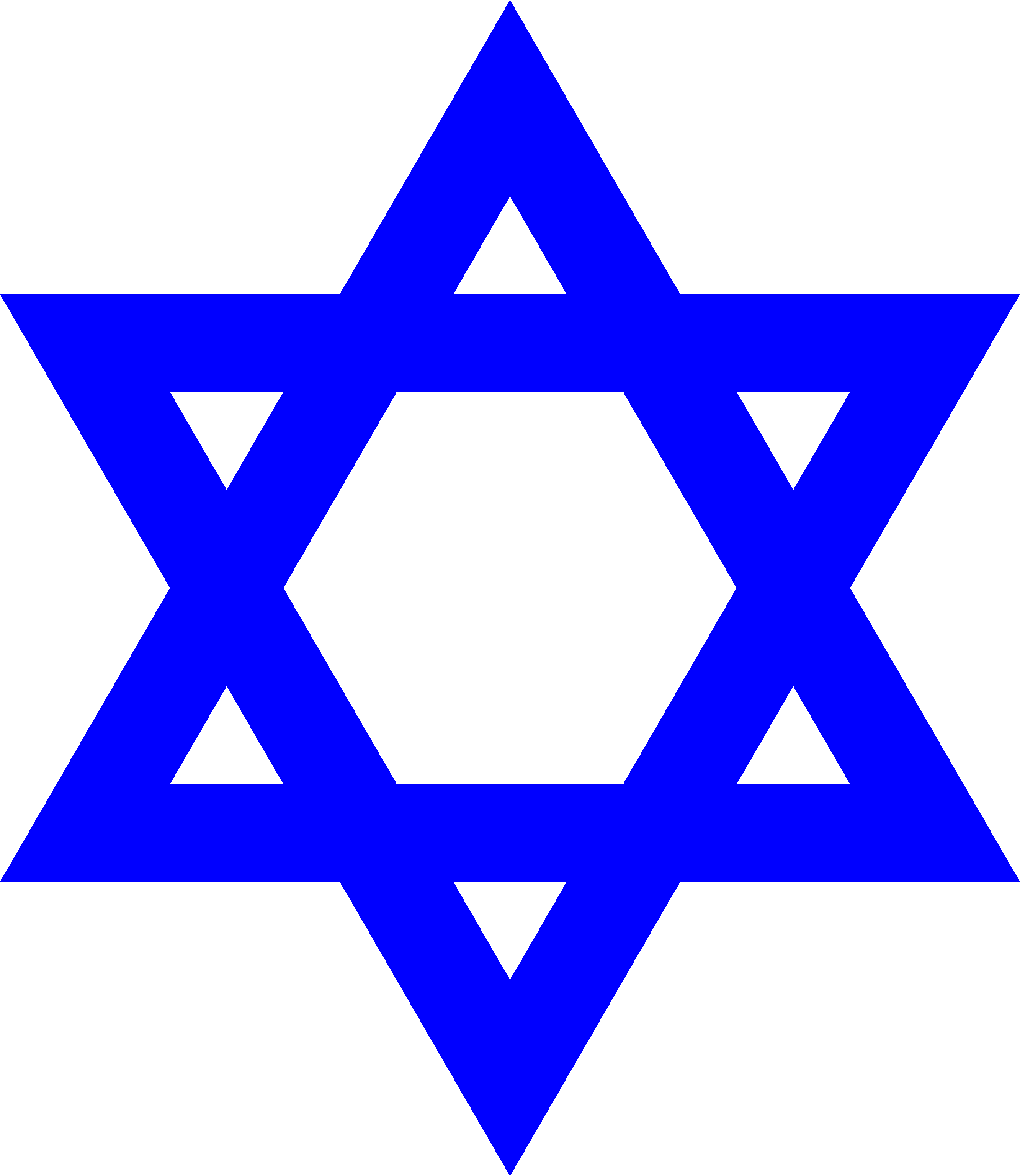 Star Of David - Star Of David Clipart (2664x3072)
