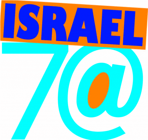 Israel At 70 Logo - Circle (729x486)