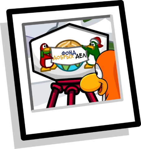 Coins For Change Background Icon Ru - Club Penguin Coins For Change (454x479)