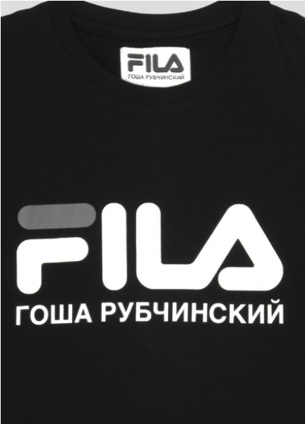 Gosha X Fila T-shirt - Gosha Rubchinskiy Fila T Shirt (600x600)