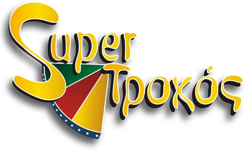 Super Logo - Lucky Charms (992x702)