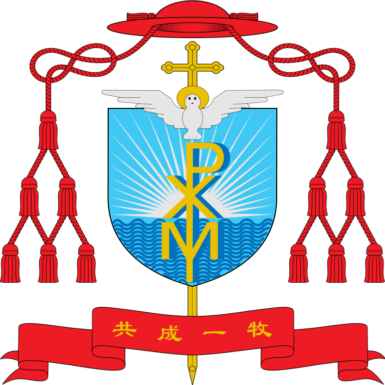 Coat Of Arms Of Joseph Cai Bing Rui - Coat Of Arms (768x768)