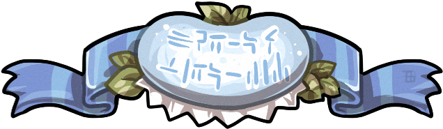 A Special Event To Celebrate 2000 Members At The Bagbeans - A Special Event To Celebrate 2000 Members At The Bagbeans (643x200)