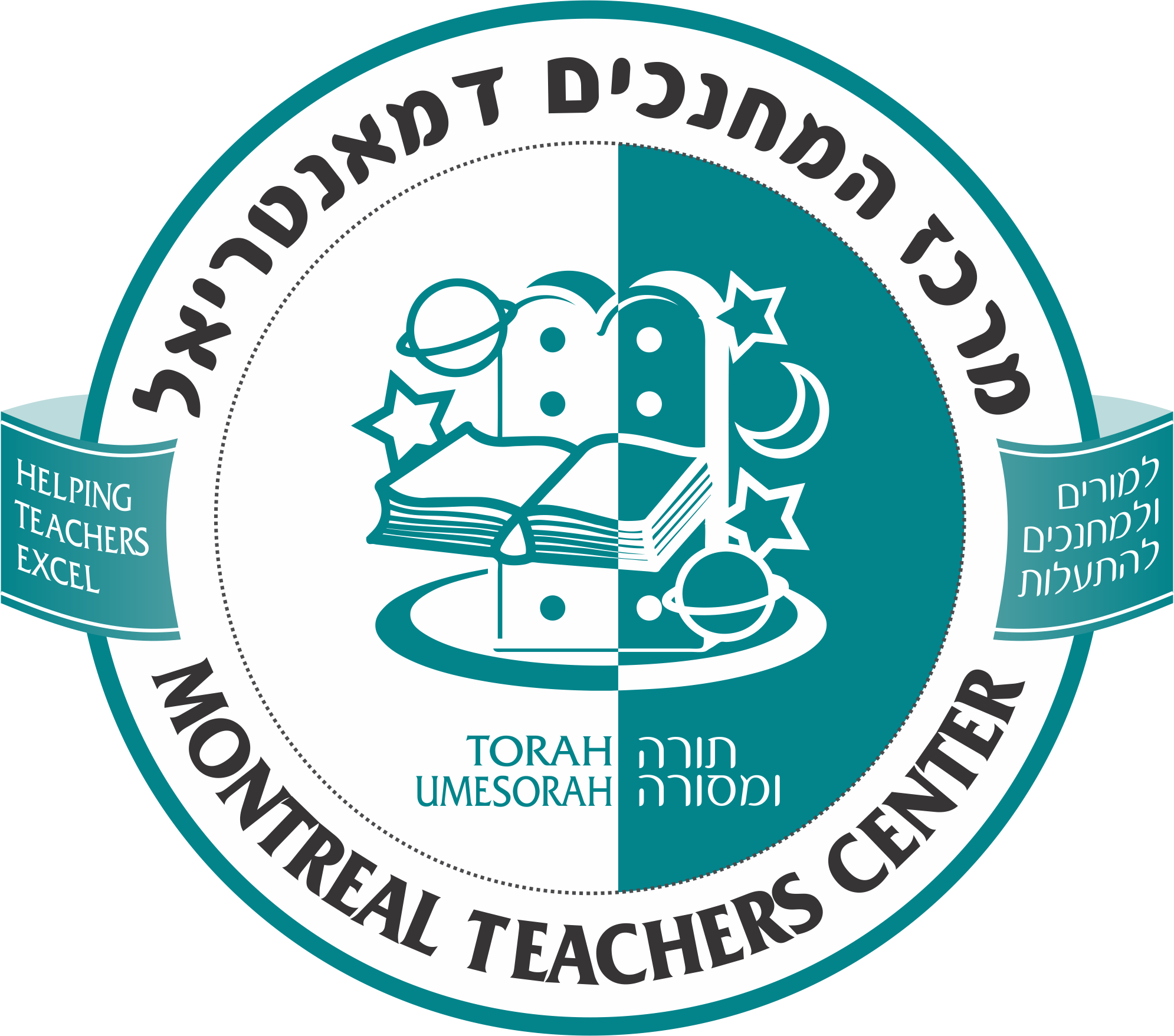 Montreal Teachers' Center - Torah Umesorah – National Society For Hebrew Day Schools (1990x1756)