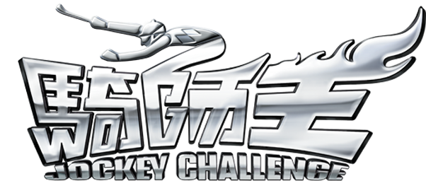 Dec 6 Longines International Jockeys' Championship - Tank (650x332)