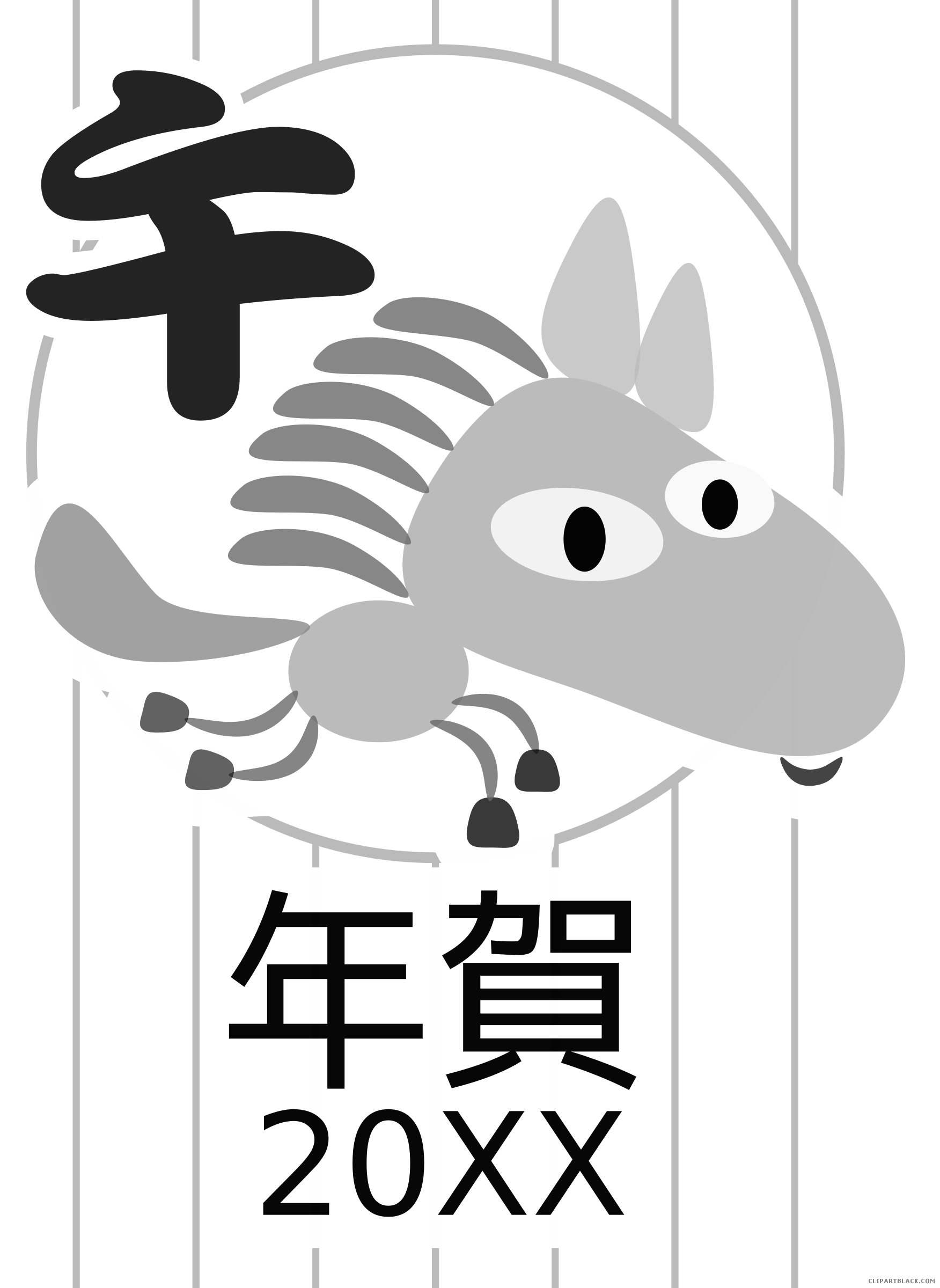 Horse Animal Free Black White Clipart Images Clipartblack - Chinesische Tierkreis-ziegen-neues Jahr 2015 Postkarte (1752x2400)