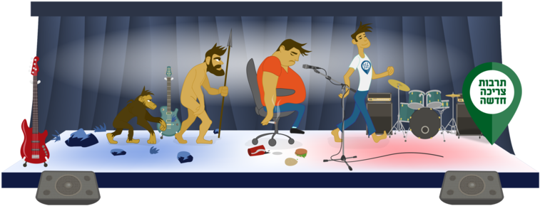 כאן - Illustration (760x306)