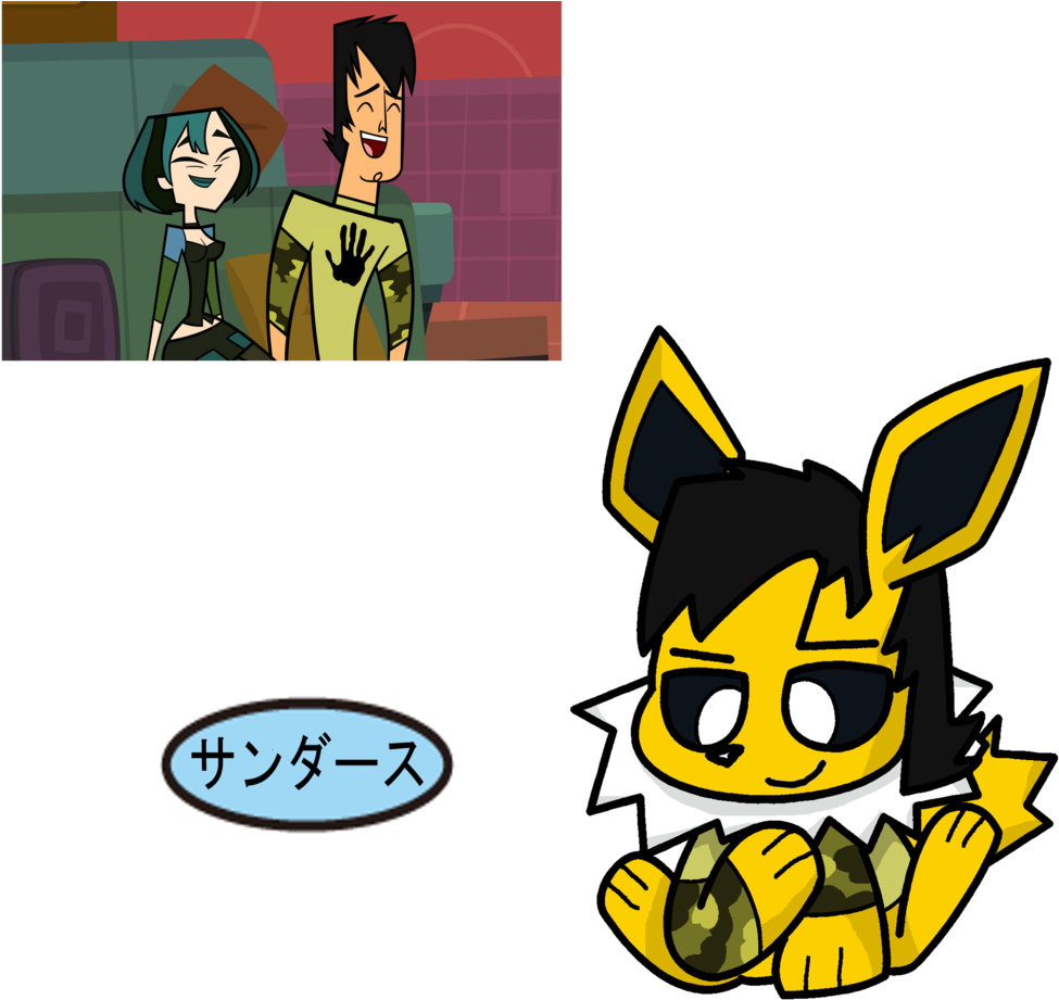Total Drama As Pokemon Trent By Alessia-nin10doh - Total Drama (1024x1024)