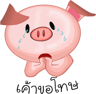 Domestic Pig Cartoon Designer Animation - Domestic Pig (548x536)